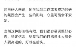 秋招和考研都通過(guò)了怎么辦(校招從哪些網(wǎng)站上可以看)