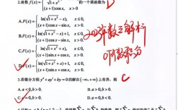 考研數(shù)學三考試大綱2023(數(shù)二考研大綱)