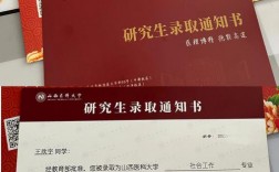 山西醫(yī)科大學研究生怎么樣(山西醫(yī)科大學考研難度)