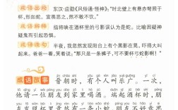 杯弓蛇影的意思