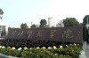 官方發布｜黃岡師范學院2025年助學班招生規模、學費及資助政策一覽