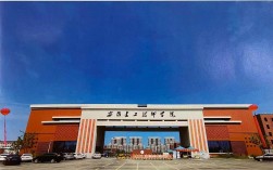 2025年安徽初三生考不上普通高中該怎么辦？——安徽建工技師學(xué)院 技術(shù)改變未來(lái)