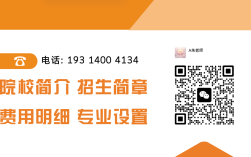 安徽2025單招落榜不氣餒，多種補救方式任你選！