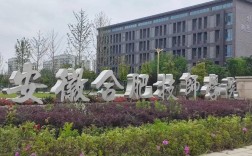 2025年安徽初三難考上普高怎么辦？——安徽合肥技師學(xué)院怎么報(bào)名