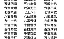 百代文宗是什么意思_近義詞_來源