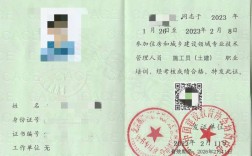 施工員證報(bào)名條件及費(fèi)用