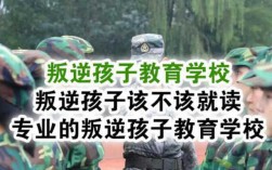 江蘇鎮(zhèn)江初中生戒網(wǎng)癮叛逆管教學校-青少年心理問題疏導
