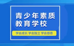 仙桃全封閉式叛逆青少年管教學(xué)校推薦排名