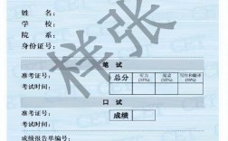 四級(jí)電子版證書查詢