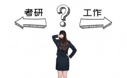研究生是大學(xué)生么