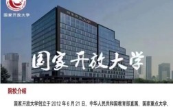 2025年安徽成人學(xué)歷?？?本科提升選擇安徽國家開放大學(xué)！免試入學(xué)+考試拿證全流程服務(wù)！