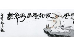 任從風浪起，穩坐釣魚船的解釋_近義詞_反義詞