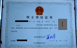 本科是什么學(xué)位