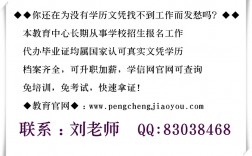 黨校學(xué)歷為什么國(guó)家不承認(rèn)