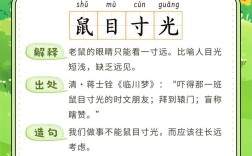 黯淡無(wú)光是什么意思_近義詞_來(lái)源