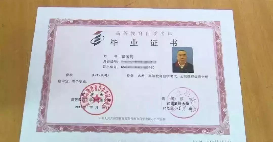 自考本科第一學(xué)歷是什么(自考本科還不如大專嗎)-圖1