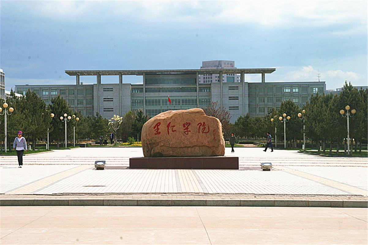 燕山大學里仁學院(里仁學院要取消了嗎)-圖1