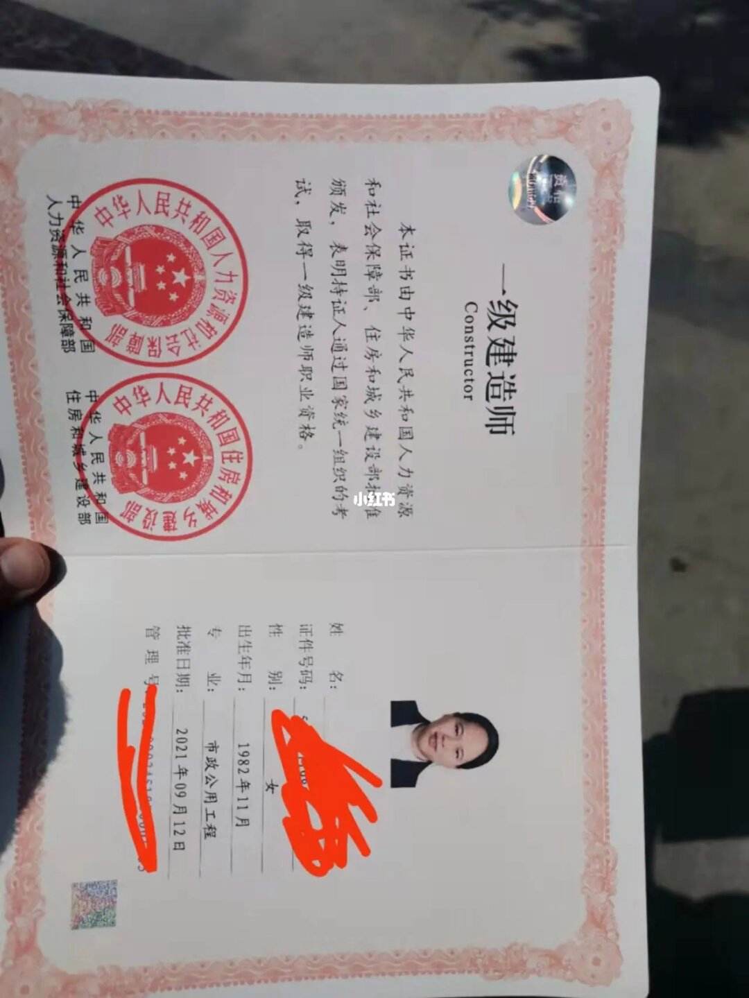 一級建造師的價值(二級建造師報考條件學歷要求)-圖1
