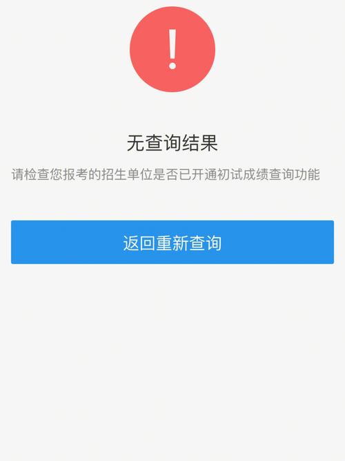 研招網(wǎng)成績查詢關(guān)閉怎么辦(考研報名結(jié)束后怎么查看報名信息)-圖1