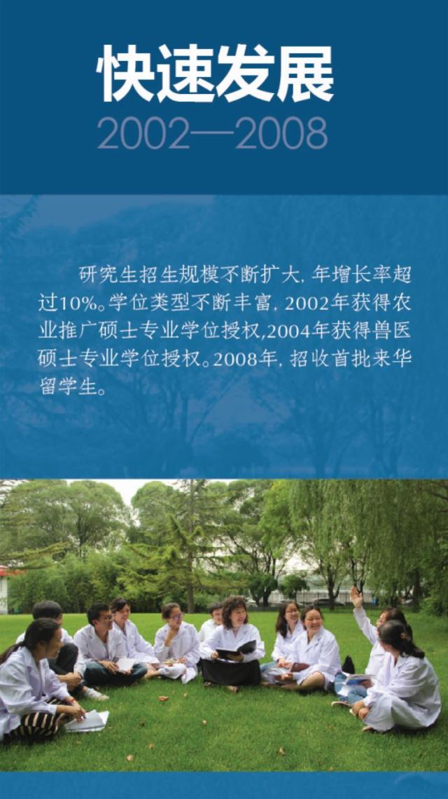 中國(guó)農(nóng)科院讀研好找工作嗎(國(guó)外留學(xué)回來(lái)好找工作嗎)-圖1