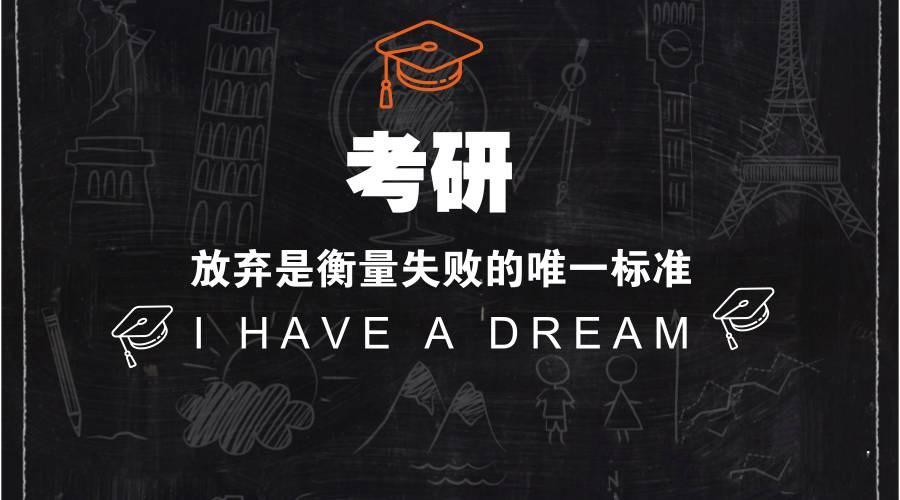 新聞學(xué)考研難度大嗎(新聞專業(yè)跨專業(yè)考研方向)-圖1 新聞學(xué)考研難度大嗎(新聞專業(yè)跨專業(yè)考研方向)-圖1