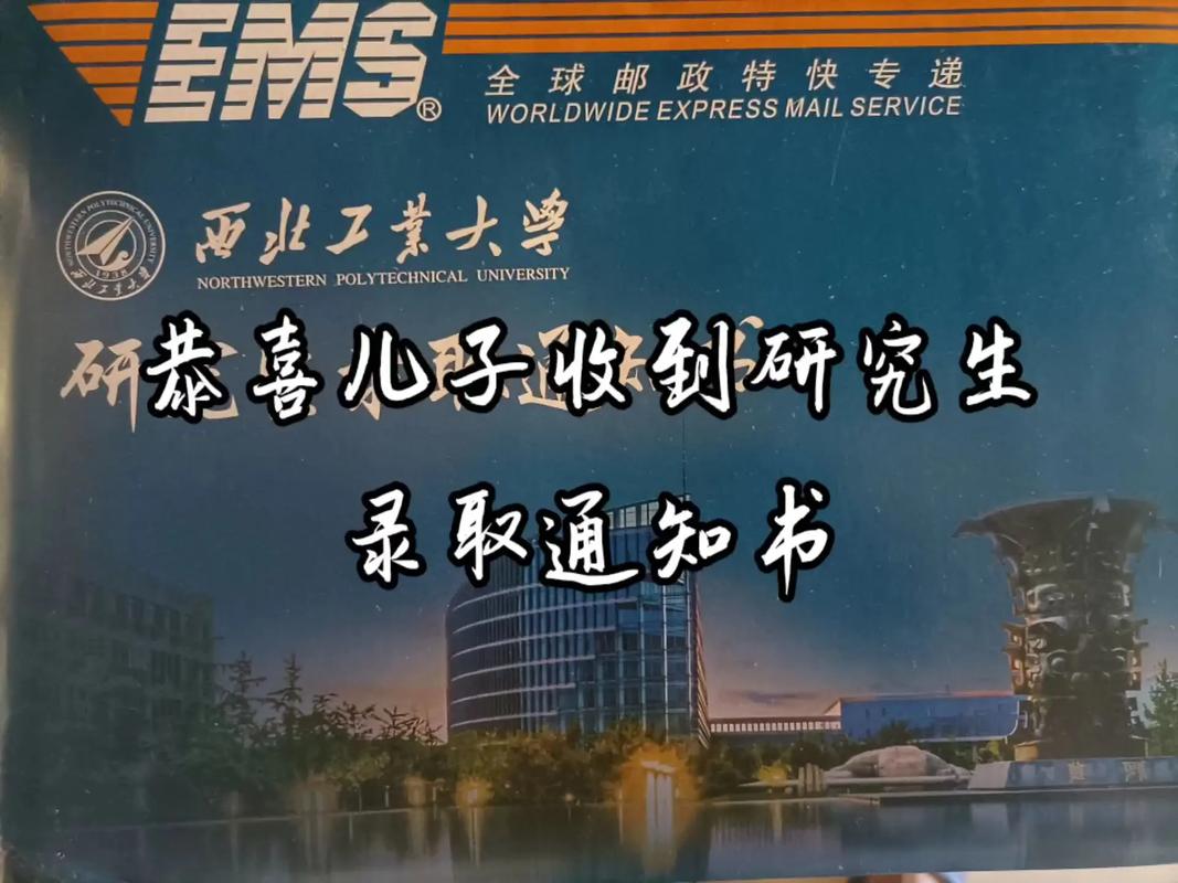 研究生入學祝福(研究生新生寄語 簡短)-圖1