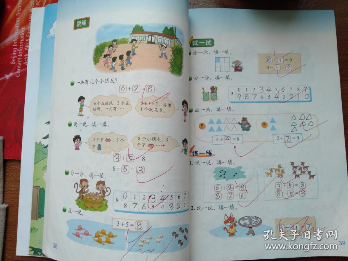 數一參考書(考研數學官方指定教材)-圖1