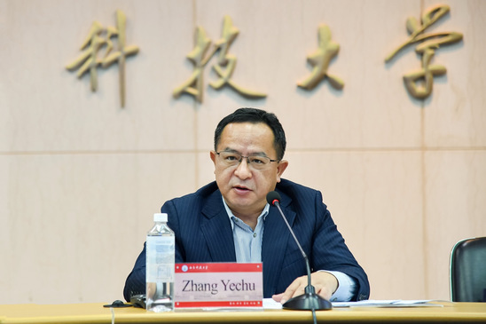 西南科技大學(xué)教授名單(西南科技大學(xué)導(dǎo)師查詢)-圖1