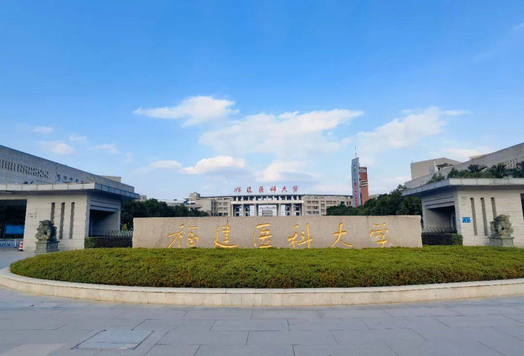 福建考研最容易的學校(考研機構哪個比較靠譜)-圖1