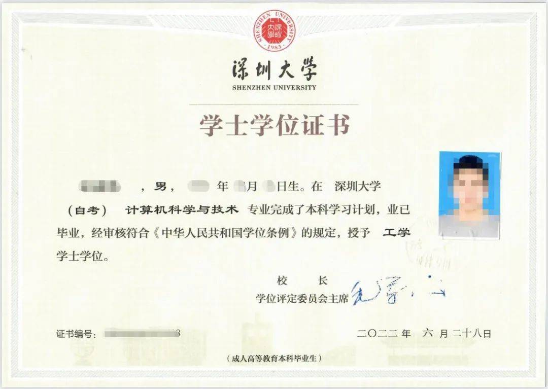 成人本科有學位證嗎(我花錢買了一個函授本科)-圖1