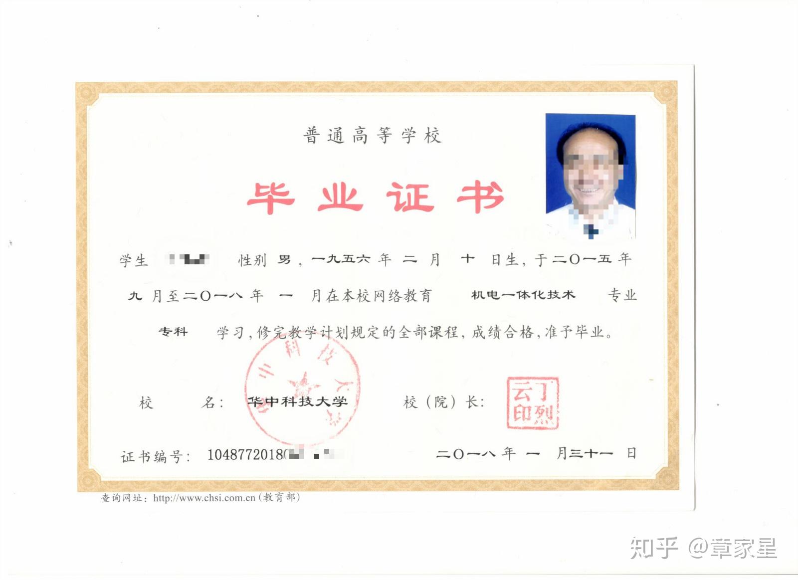 正規(guī)的專升本(專升本哪家機(jī)構(gòu)靠譜)-圖1