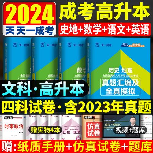 成人自考高起本(成人學(xué)歷提升自考)-圖1