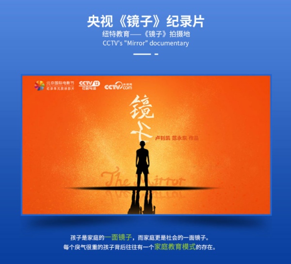 孩子叛逆厭學(xué)推薦送去專門管教不聽話孩子的全封閉學(xué)校（央視權(quán)威認(rèn)證）幫助孩子回歸校園-圖3
