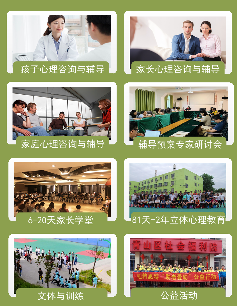 隨州優質的青少年叛逆戒網癮學校排名詳情一覽-圖3
