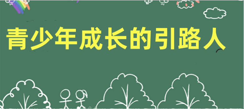 襄陽優質的青少年叛逆戒網癮學校排名詳情一覽-圖2
