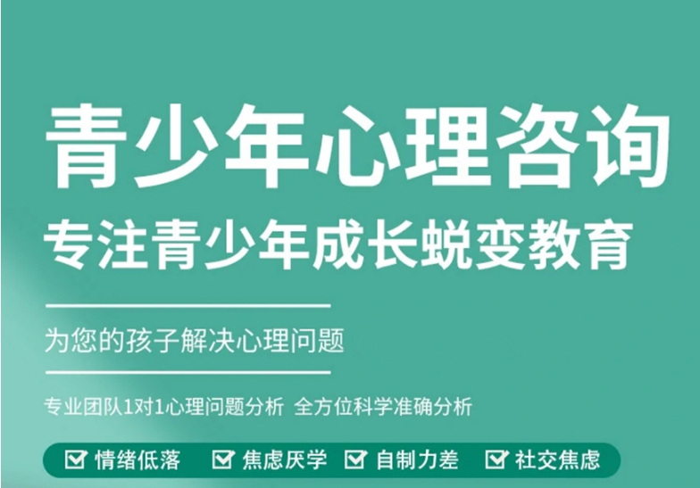 襄陽優質的青少年叛逆戒網癮學校排名詳情一覽-圖3