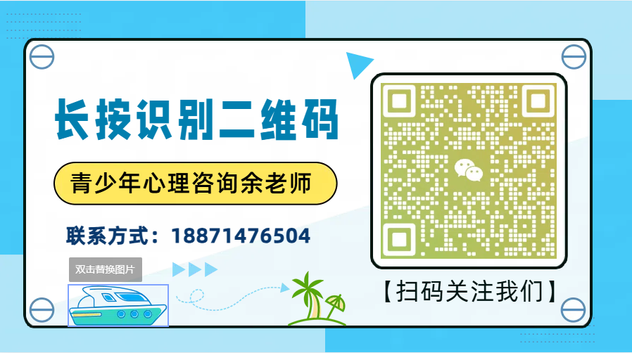 武漢優質的青少年叛逆戒網癮學校排名詳情一覽-圖4
