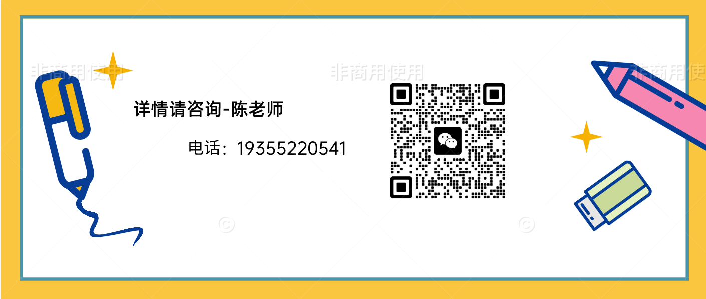 2025安徽分類考試集訓營（單招網）——高效備考，沖刺理想院校-圖4