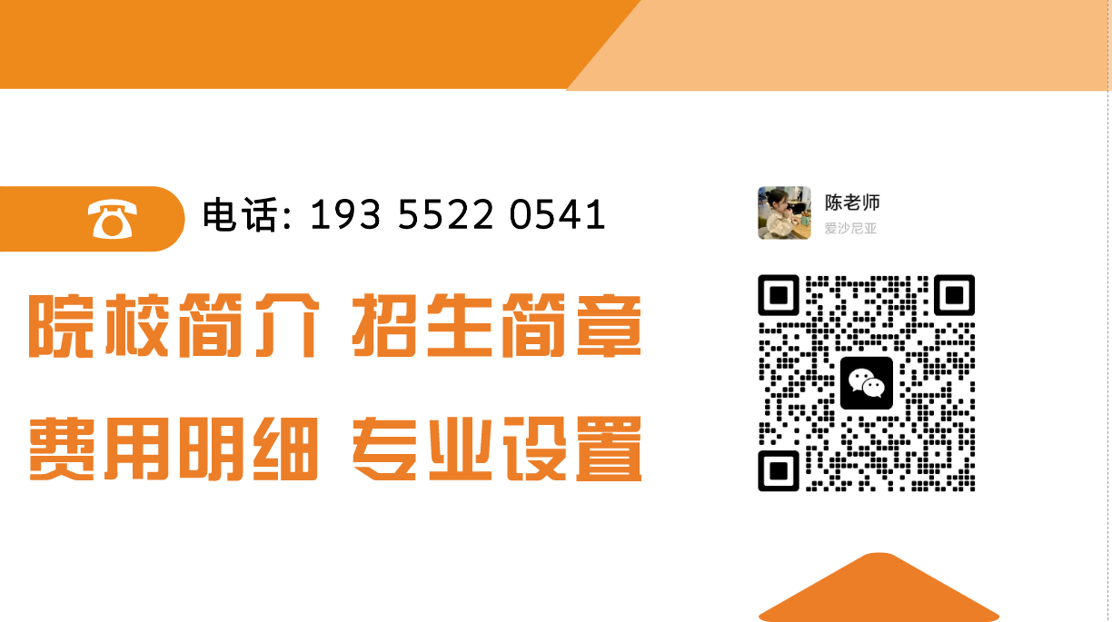安徽單招網集訓營：高效備考，單招無憂-圖3