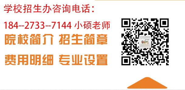 2024中南財經(jīng)政法大學(xué)學(xué)校成人高考怎么考-圖2