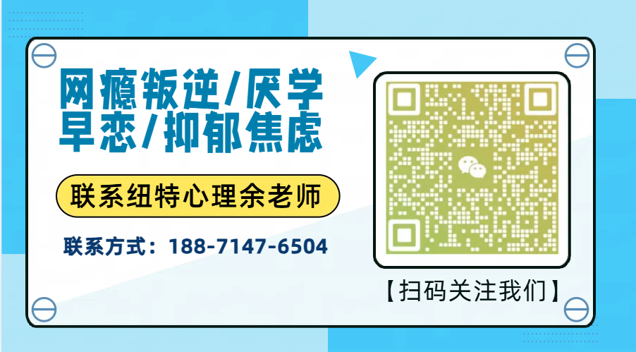 湖北黃石問題青少年全封閉式特訓學校(叛逆網癮管教學校)-圖2 湖北黃石問題青少年全封閉式特訓學校(叛逆網癮管教學校)-圖2